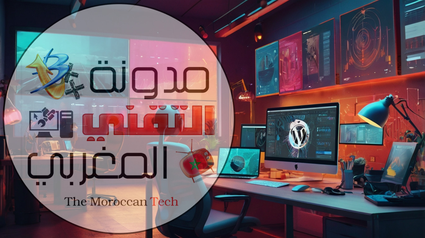 أفضل إضافات ووردبريس لتحسين موقعك الإلكتروني