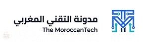 مدونة التقني المغربي