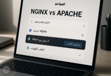 nginx vs apache