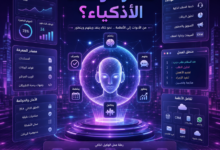 age of ai agents