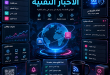 best tech news sources 2026