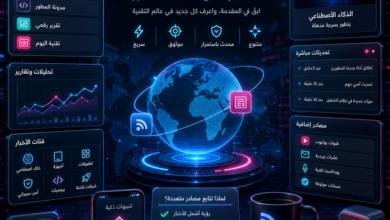 best tech news sources 2026