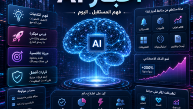follow ai news 2026