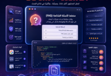 add faq schema
