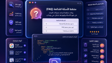 add faq schema