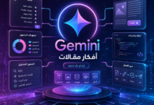 gemini blog post ideas