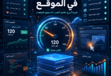 improve inp score