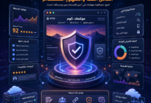 site reputation seo