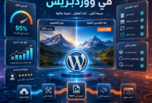webp in wordpress 2026
