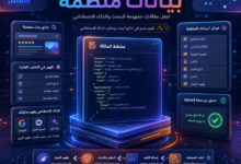 add article schema