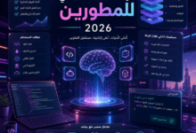 best ai tools for developers 2026