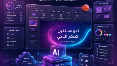 use ai in powerpoint